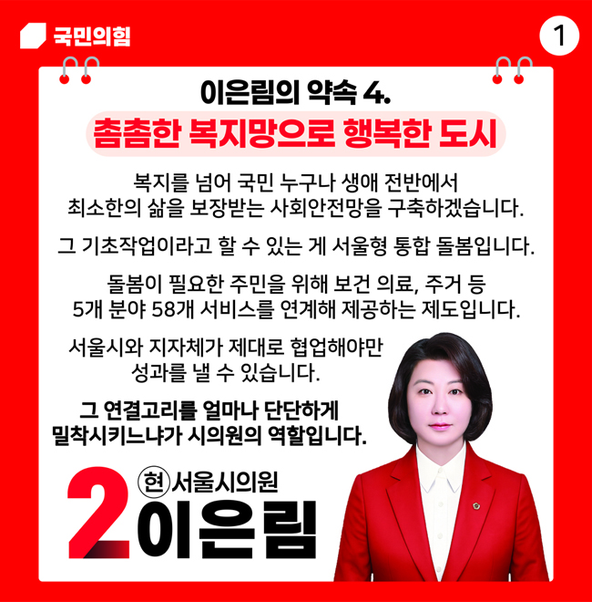 카드 4