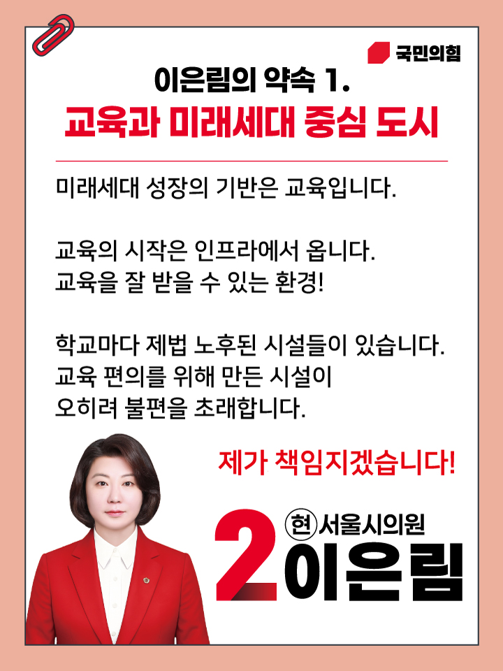 카드 4