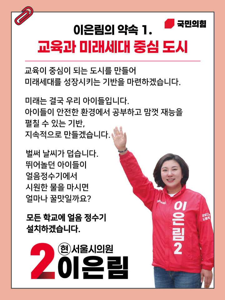 카드 4