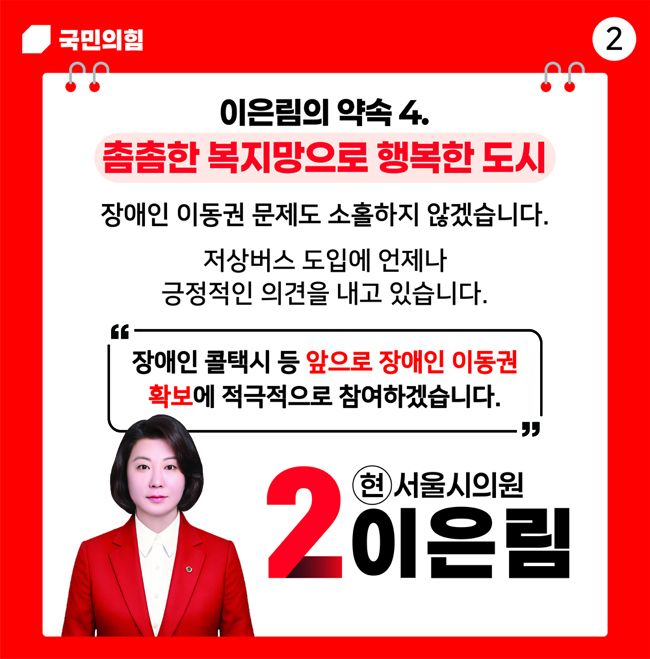 카드 4