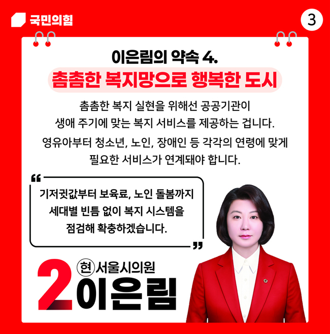 카드 4