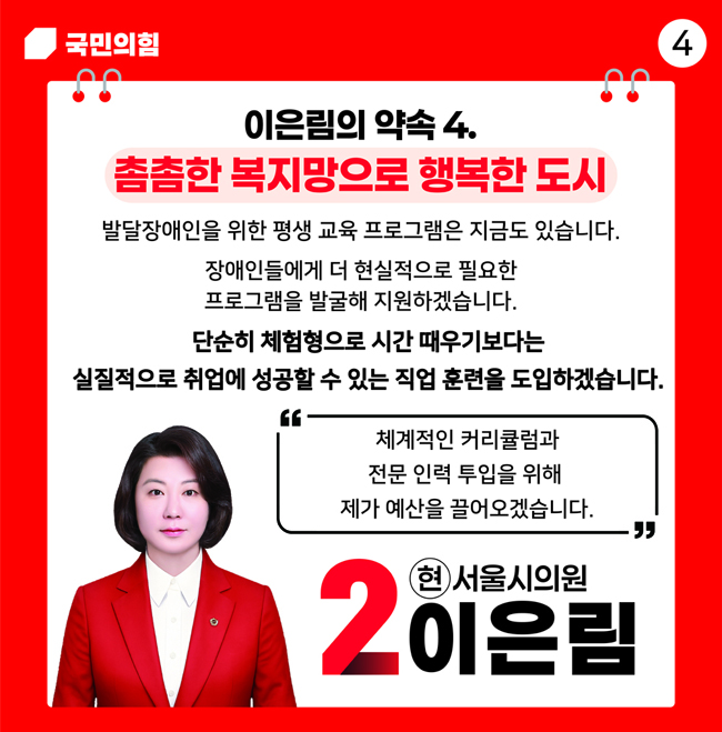 카드 4