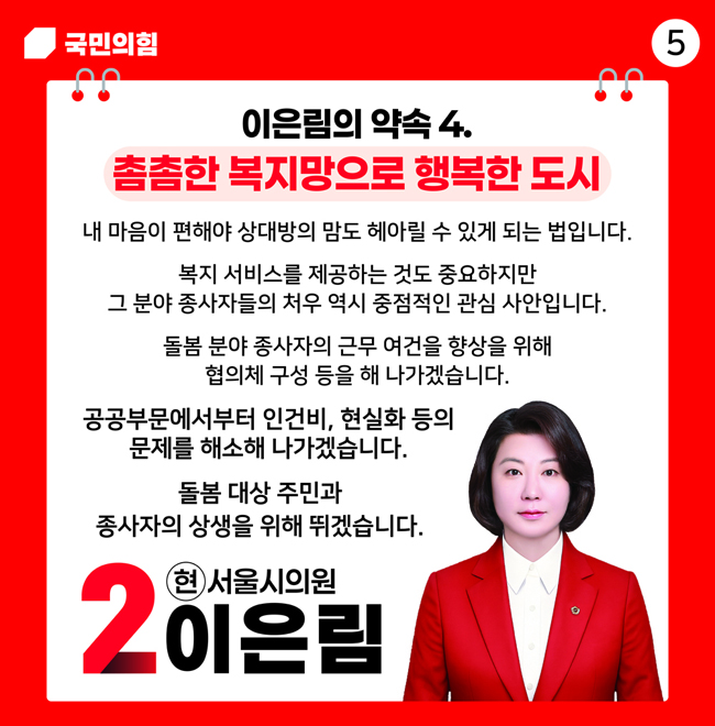 카드 4