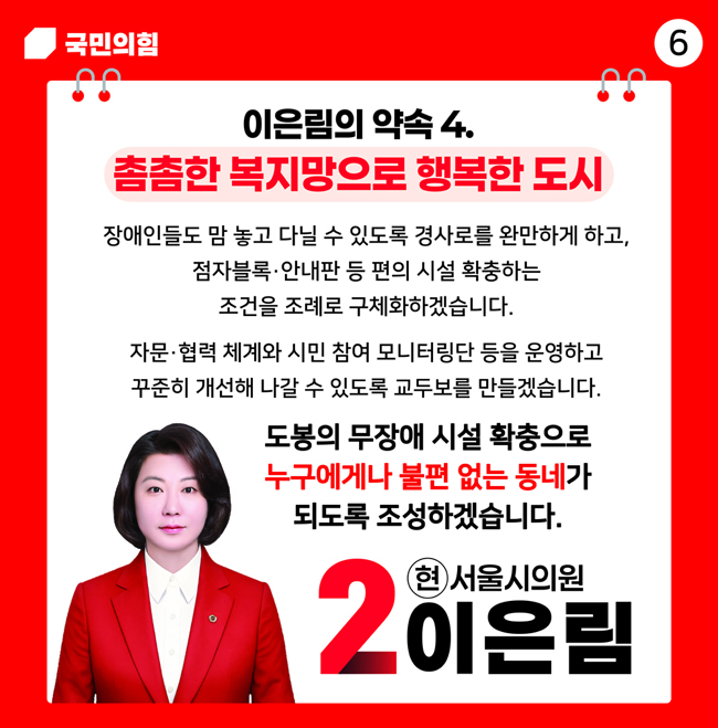카드 4
