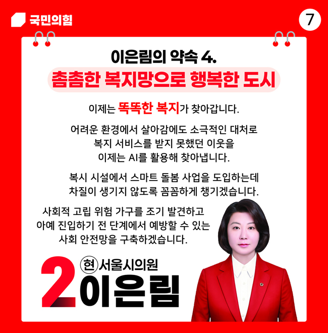 카드 4