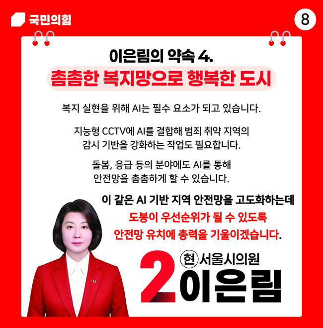 카드 4
