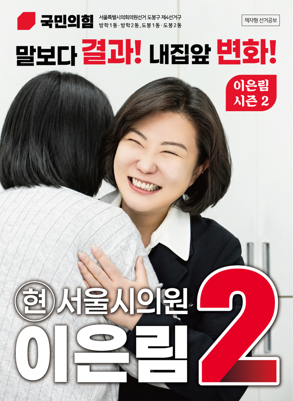 브로슈어 1