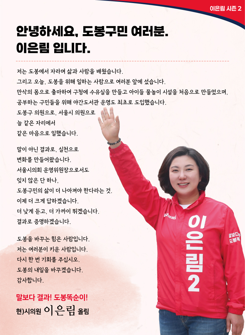 브로슈어 2