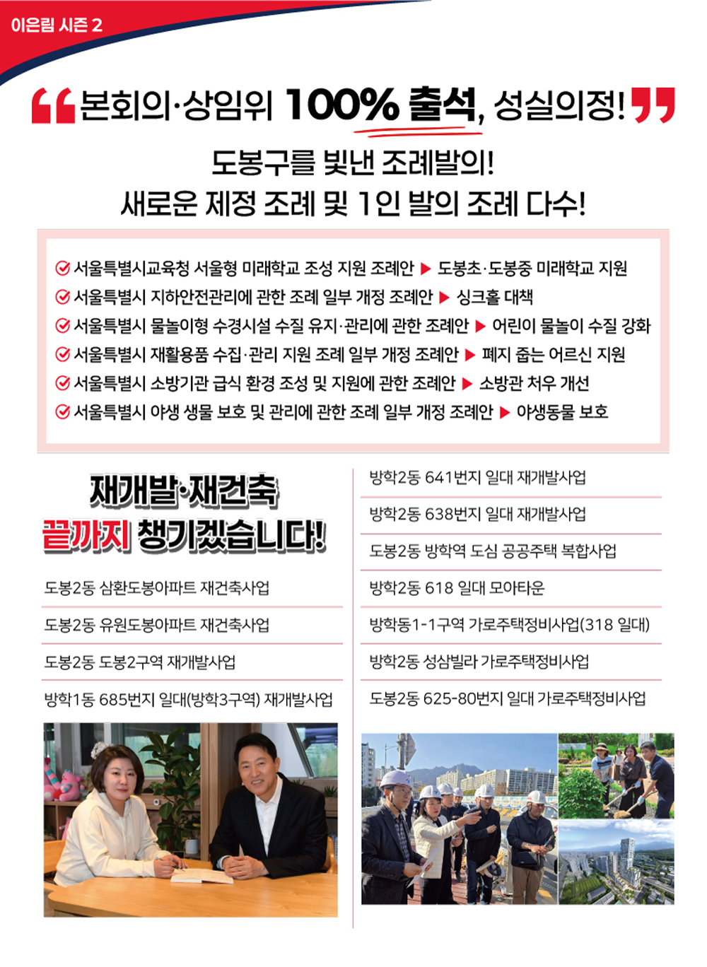브로슈어 4