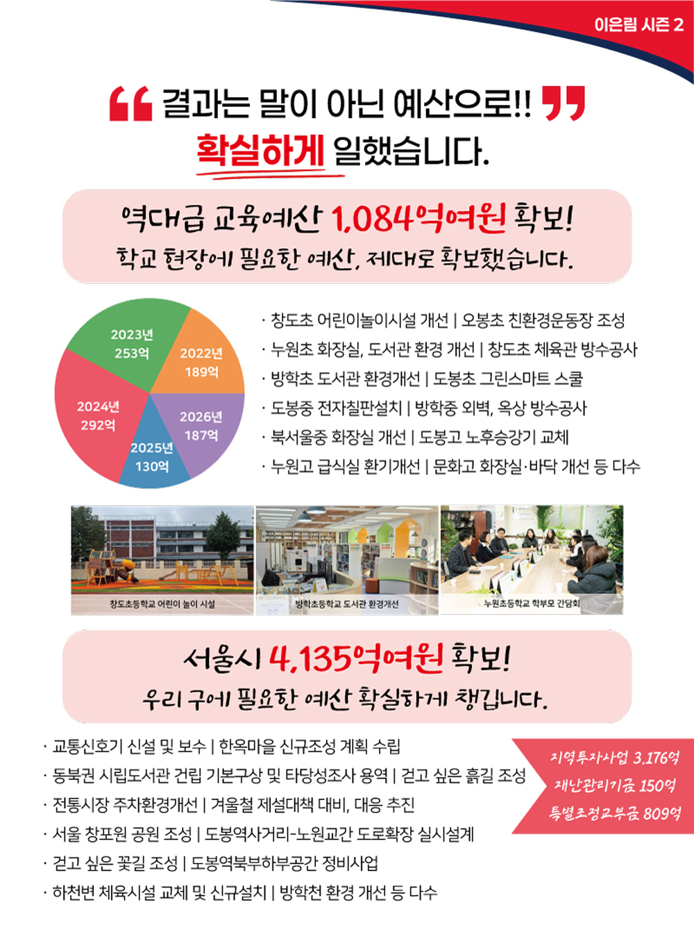 브로슈어 4