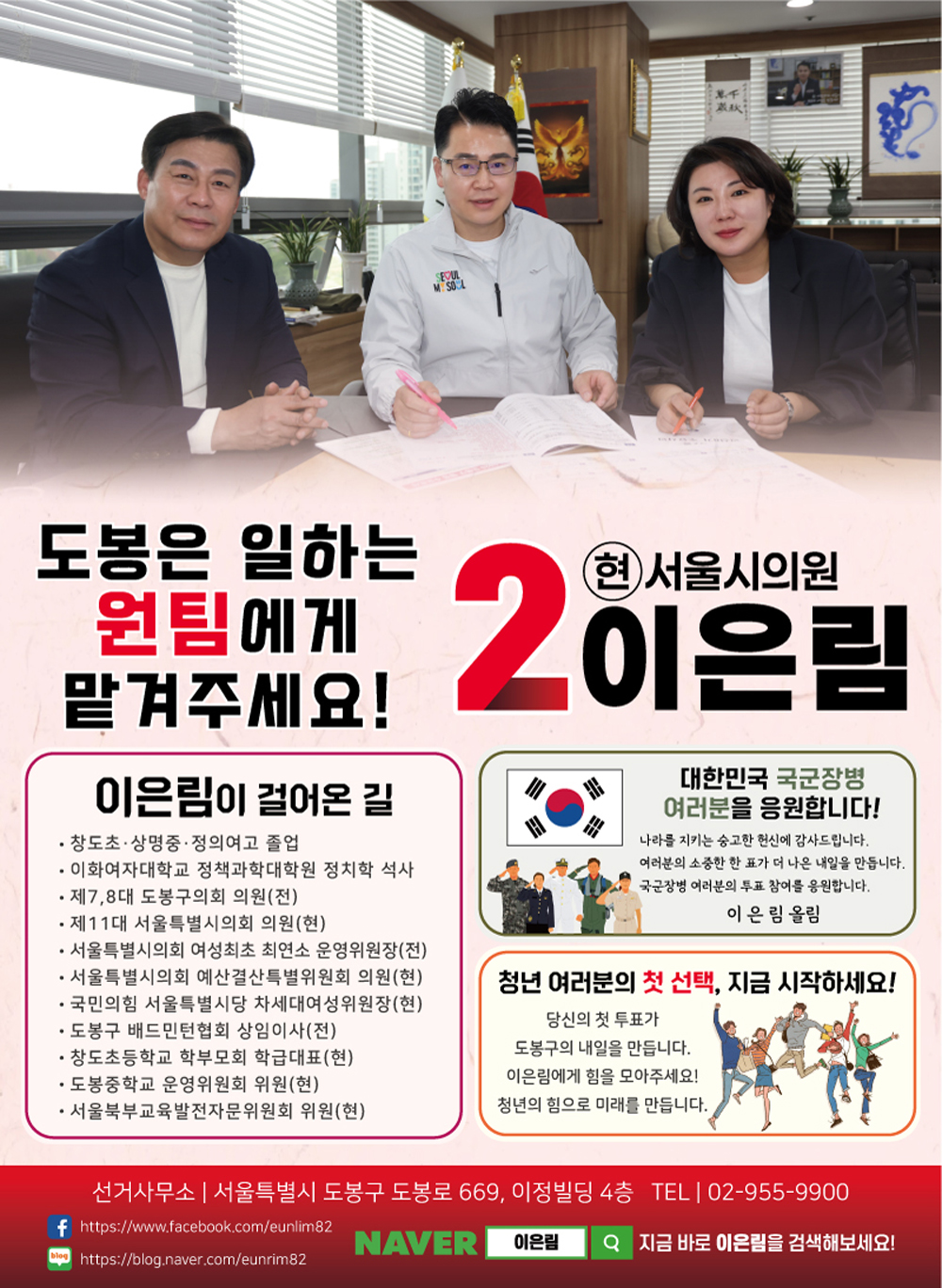 브로슈어 4
