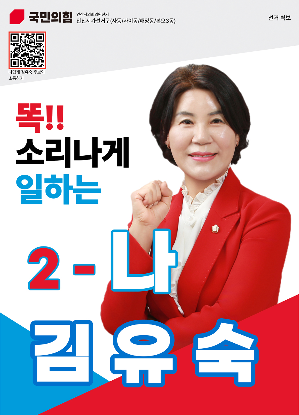 브로슈어 1