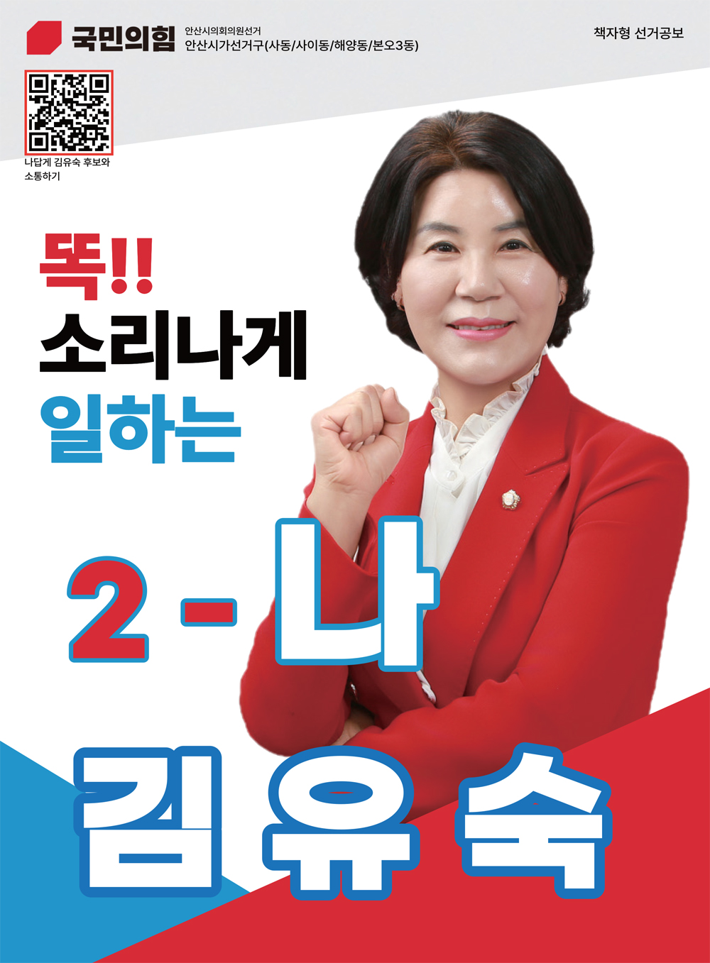 브로슈어 2