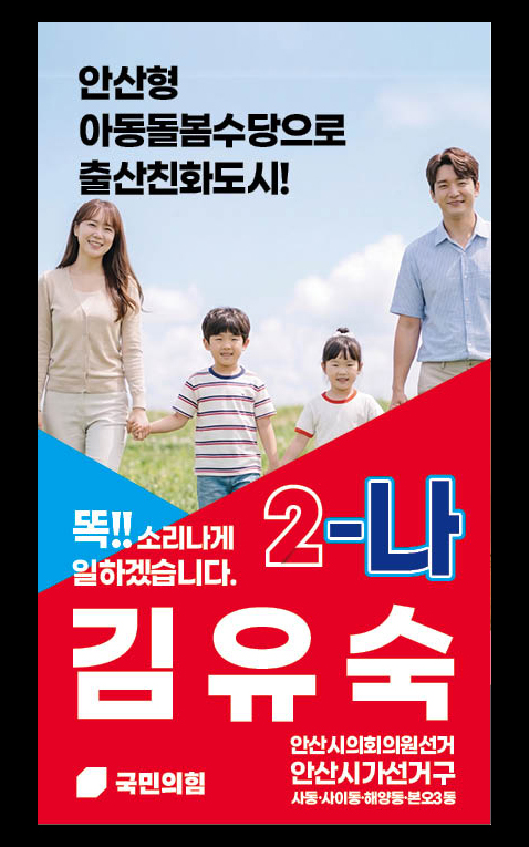 브로슈어 4