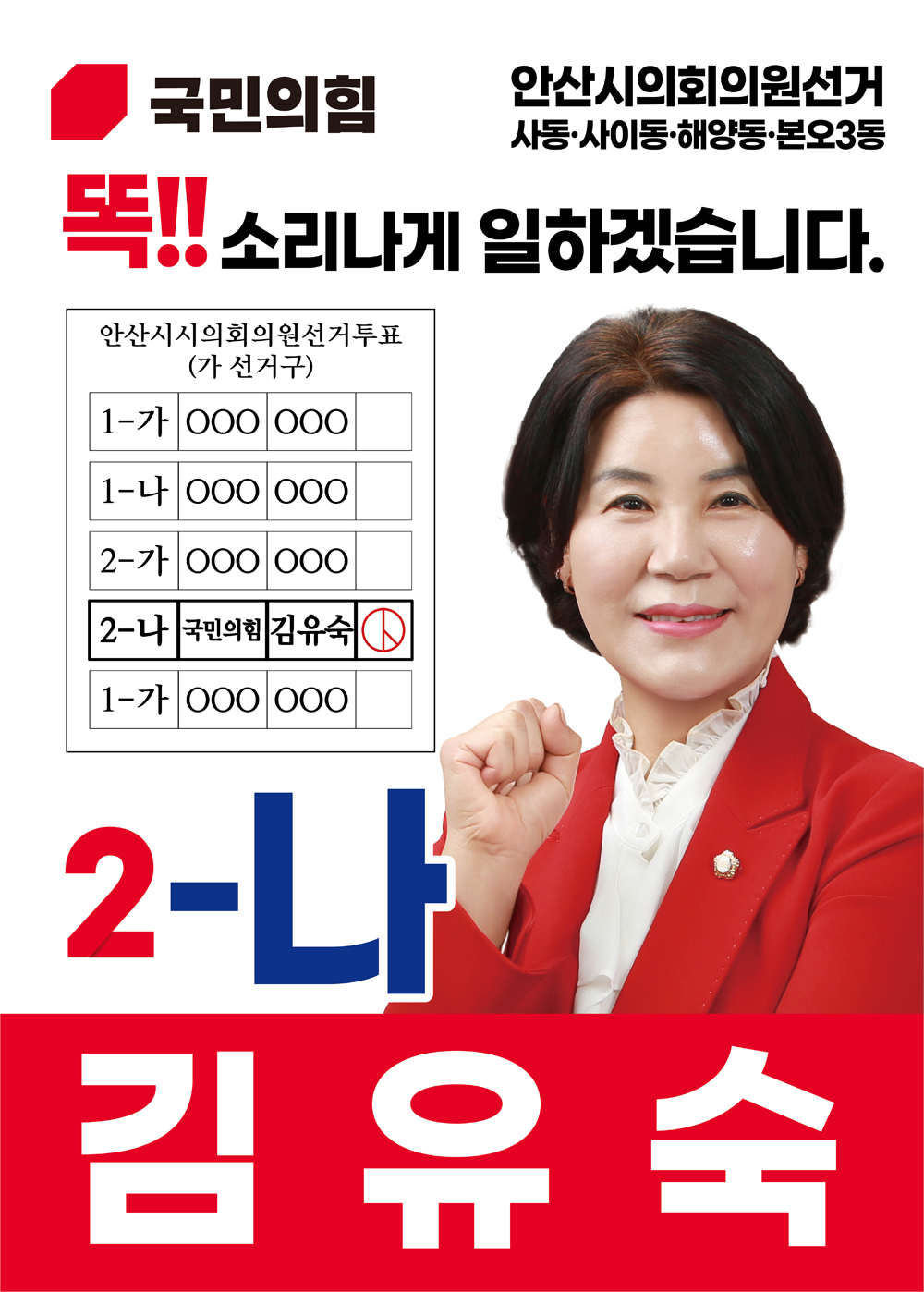 브로슈어 4