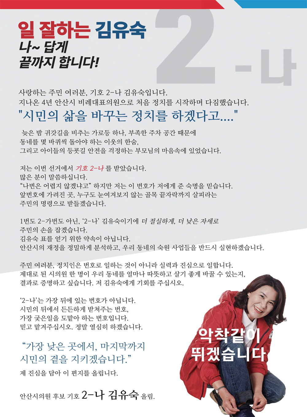 브로슈어 4