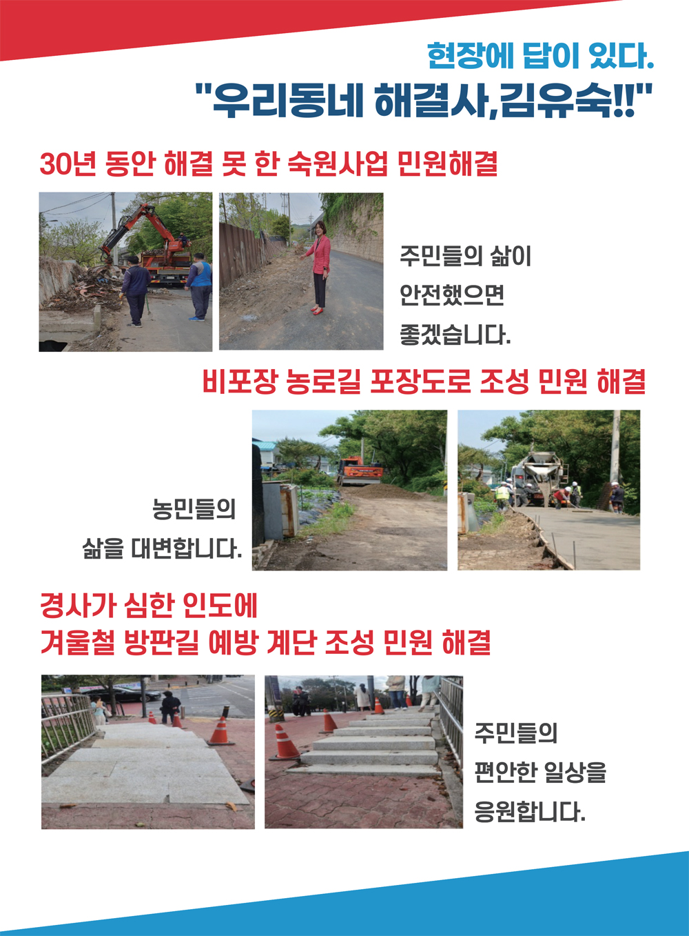 브로슈어 4