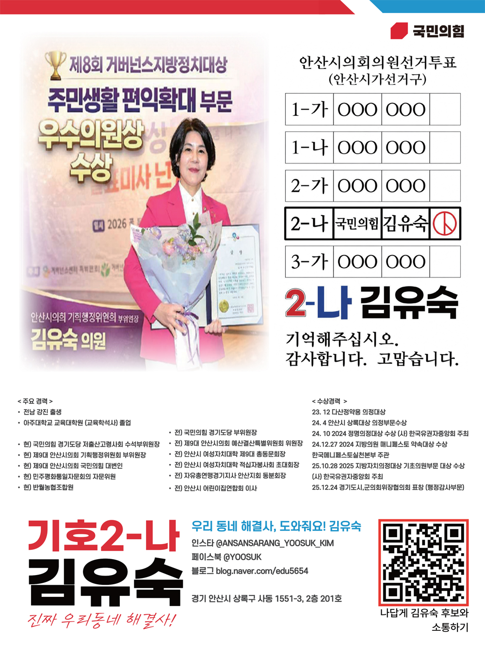 브로슈어 4