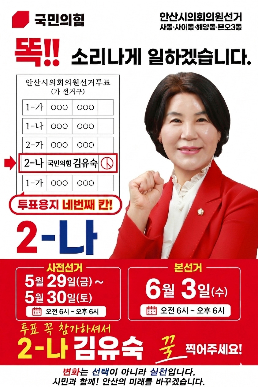 브로슈어 4