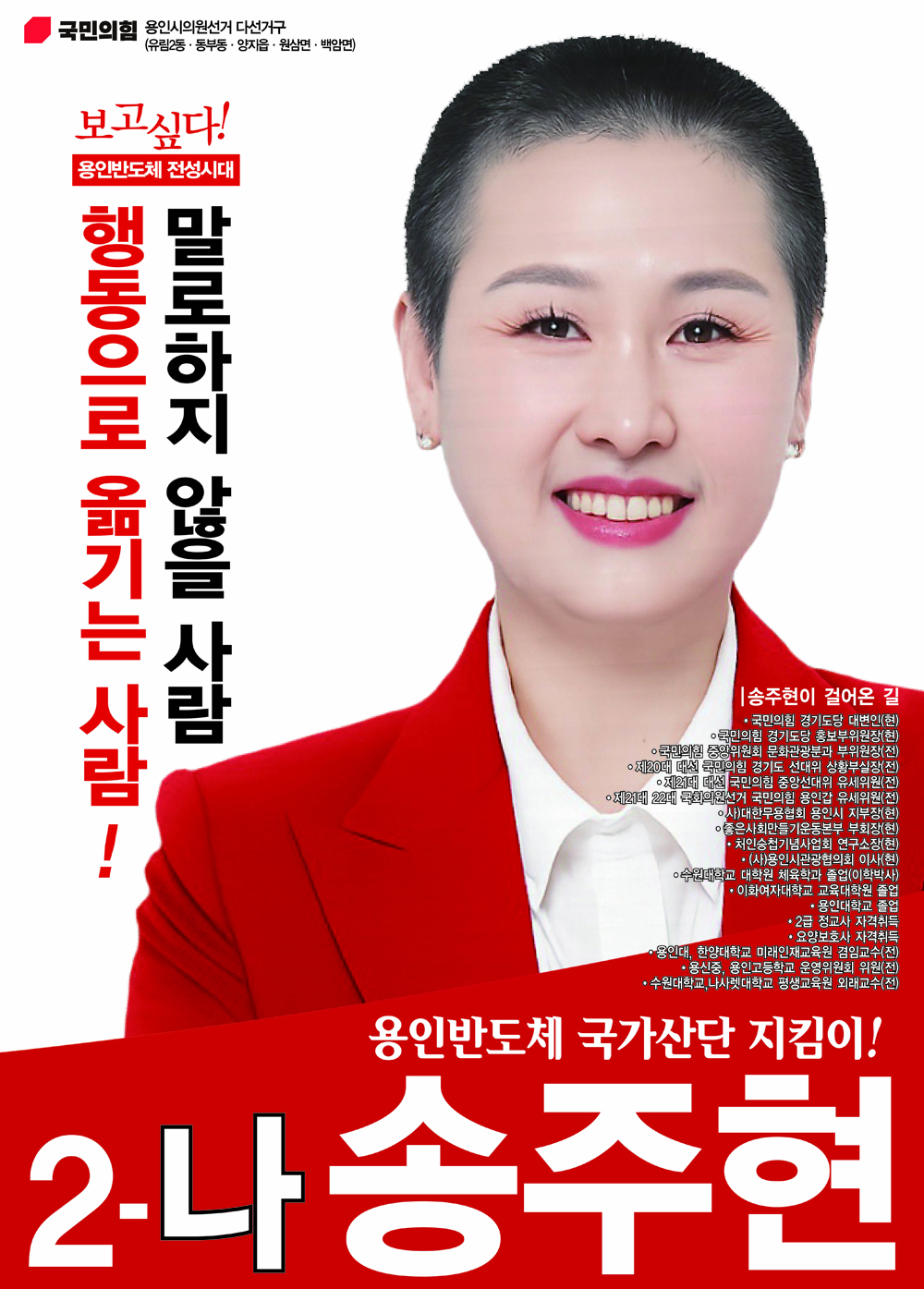 브로슈어 1