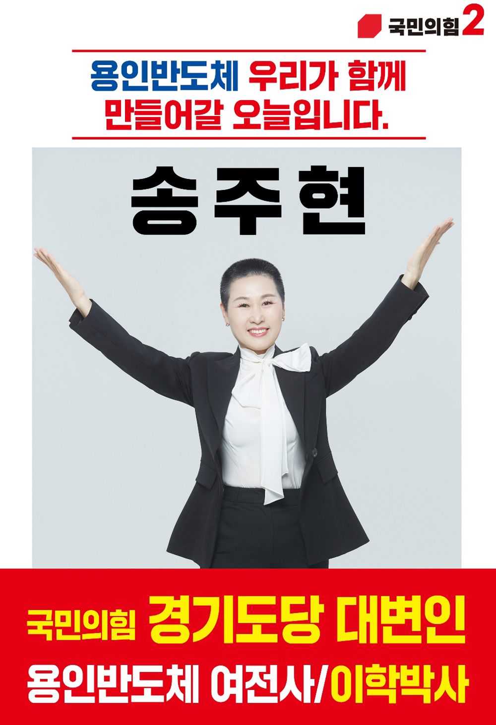 브로슈어 4