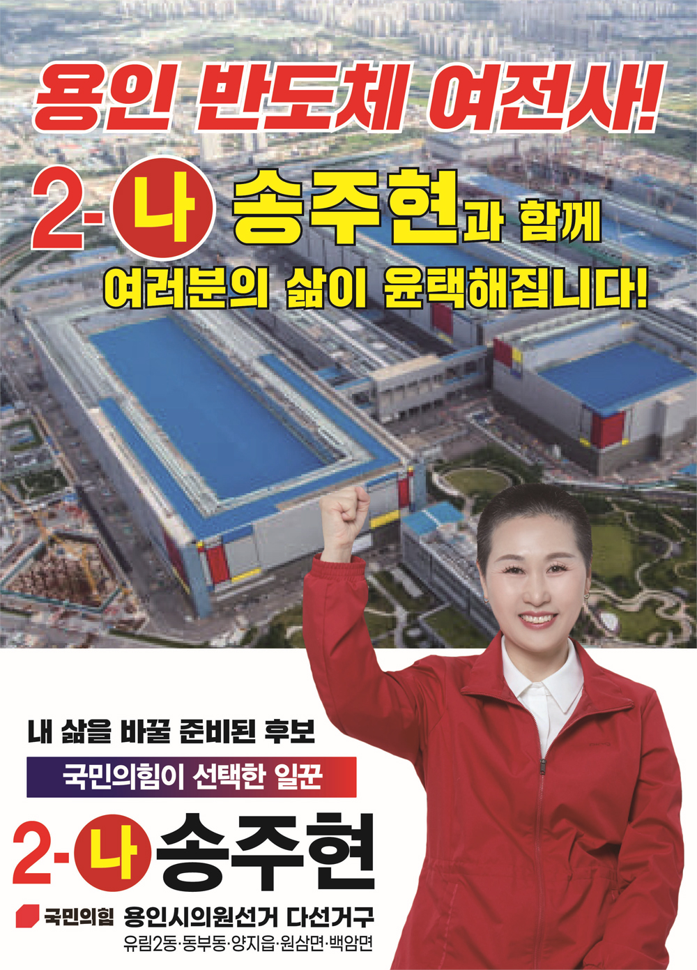 브로슈어 4