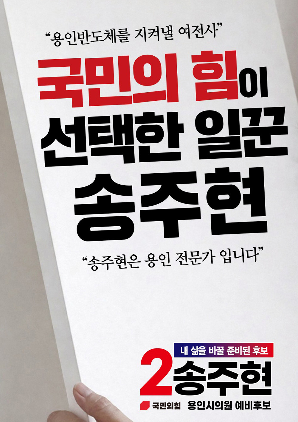 브로슈어 4