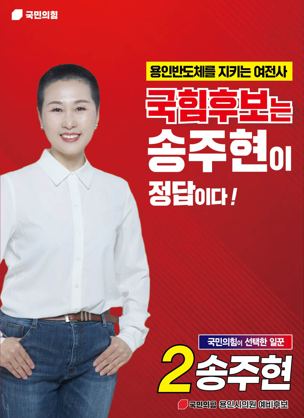 브로슈어 4