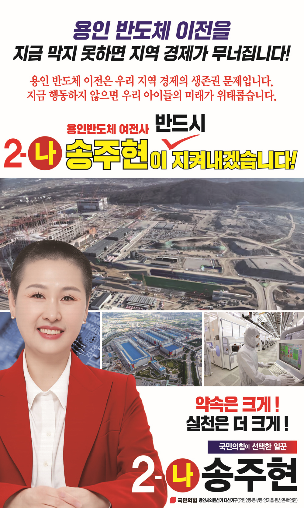 브로슈어 4
