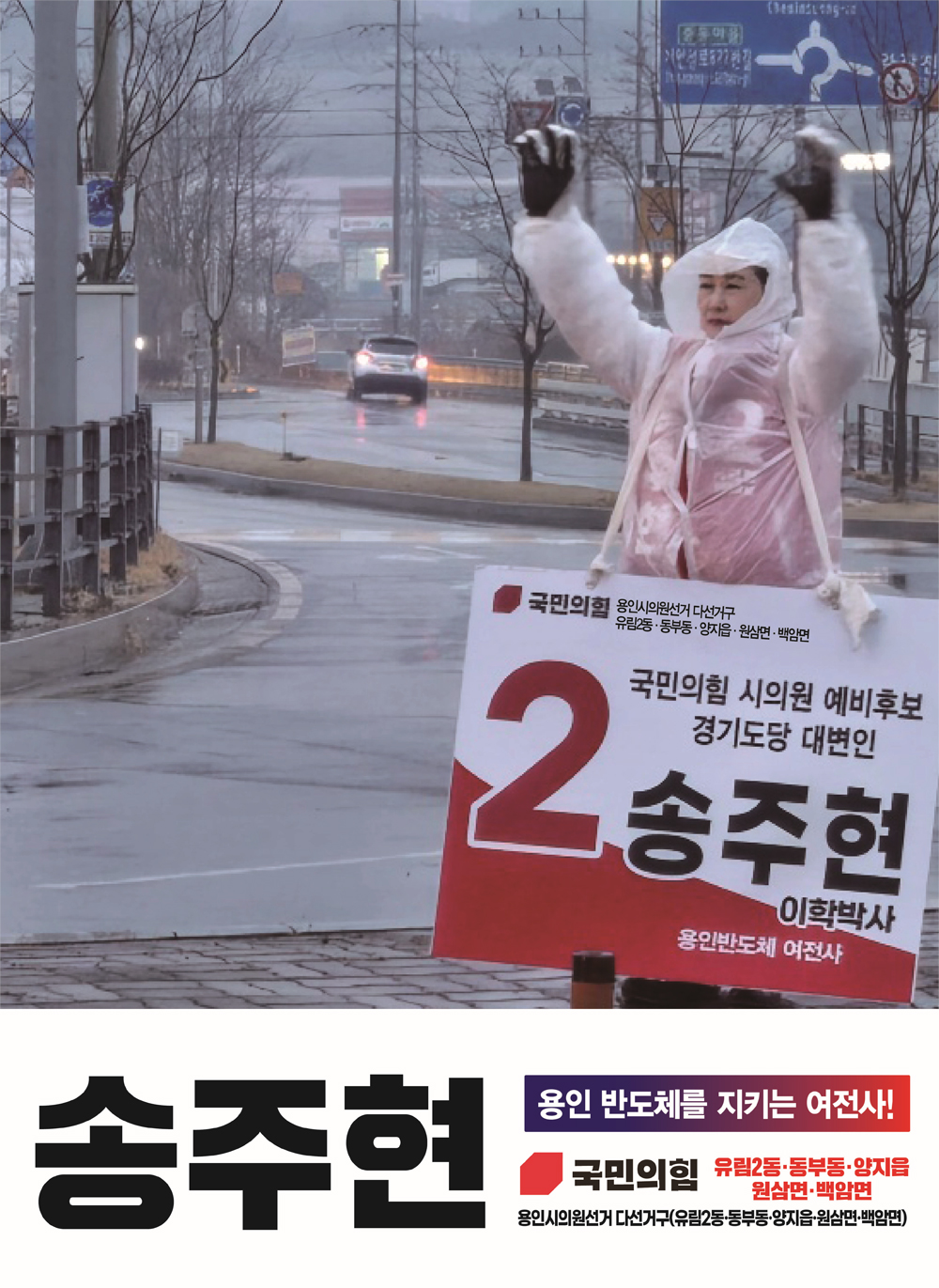 브로슈어 4