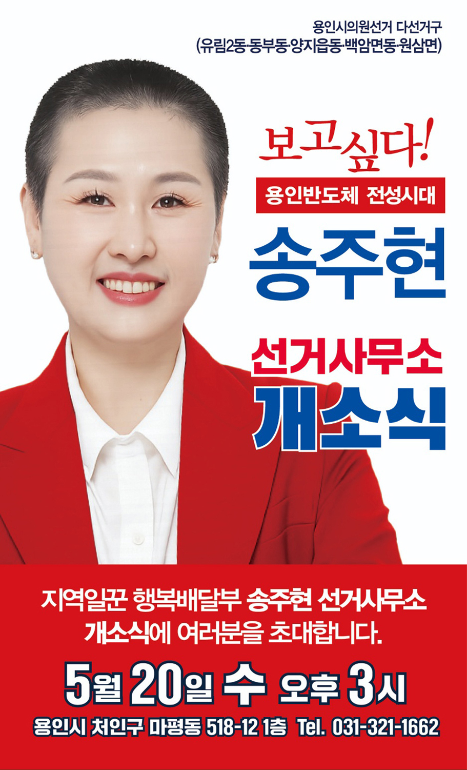 브로슈어 4