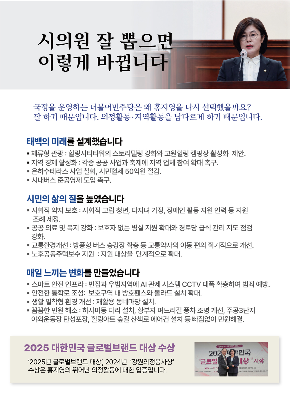 브로슈어 2