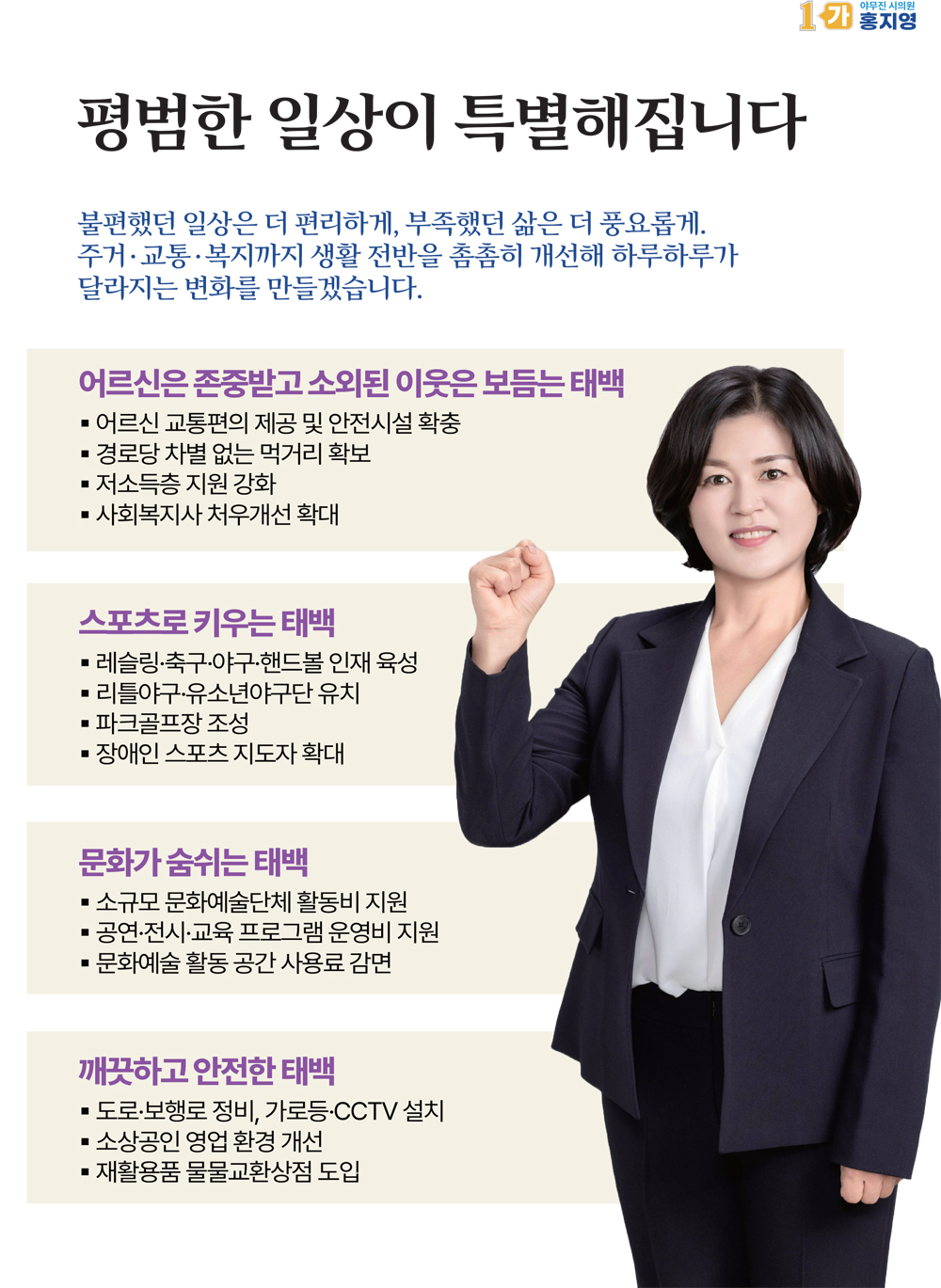 브로슈어 4