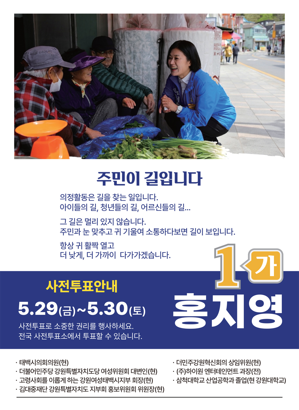 브로슈어 4