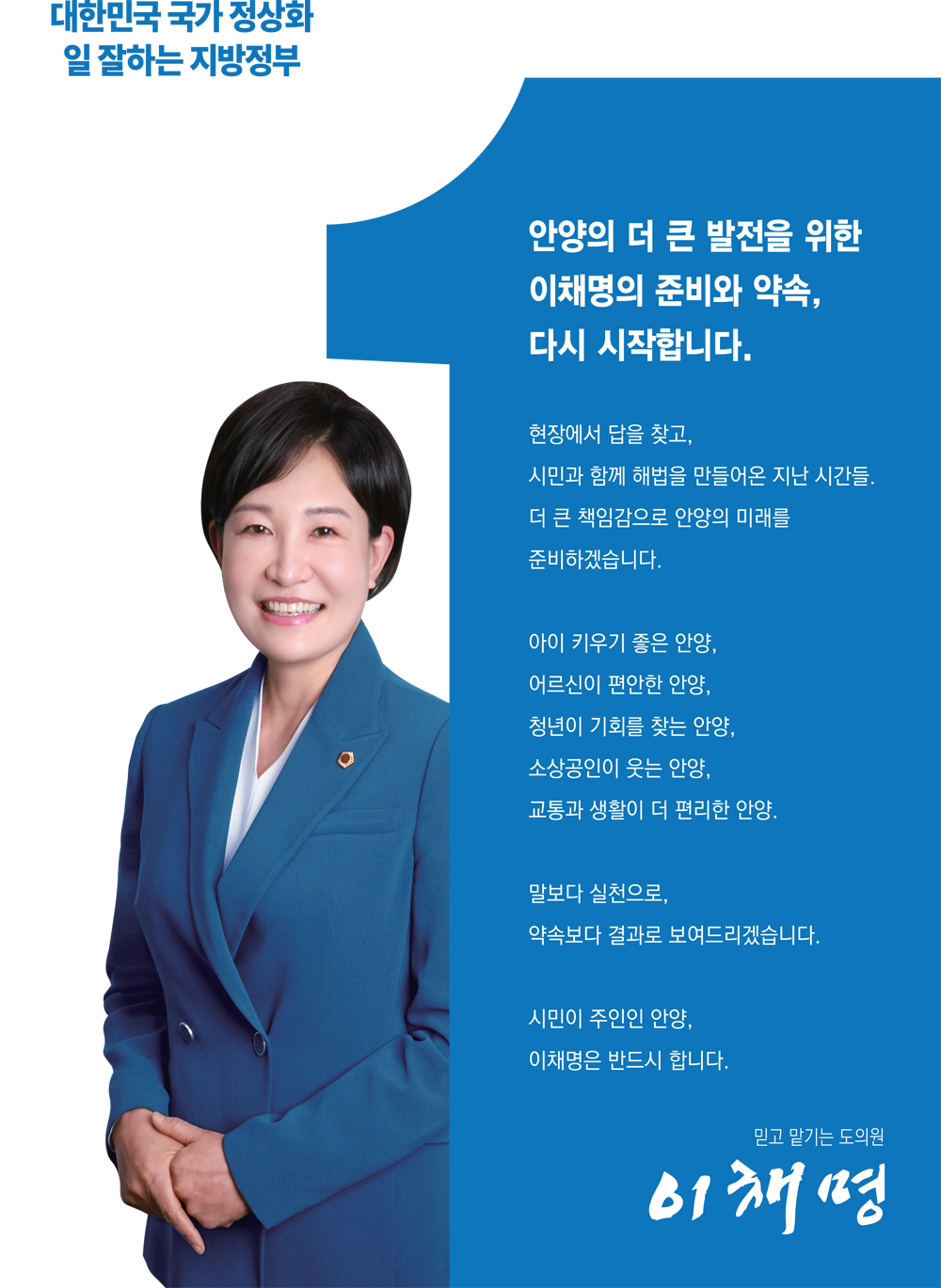 브로슈어 2