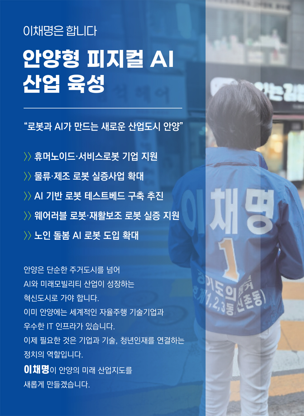 브로슈어 4