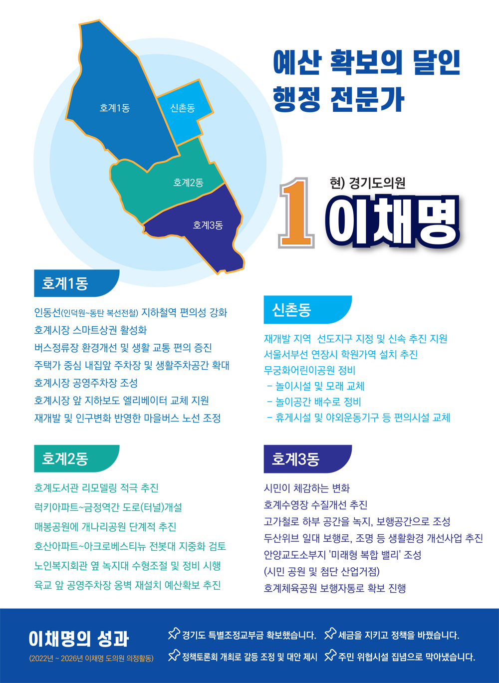 브로슈어 4