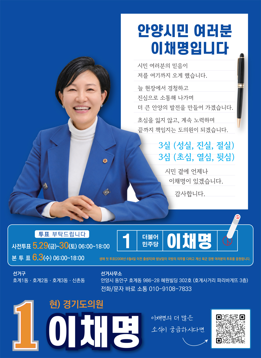 브로슈어 4