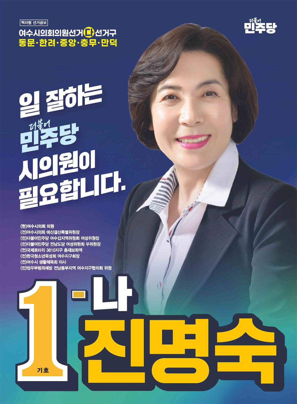 브로슈어 2