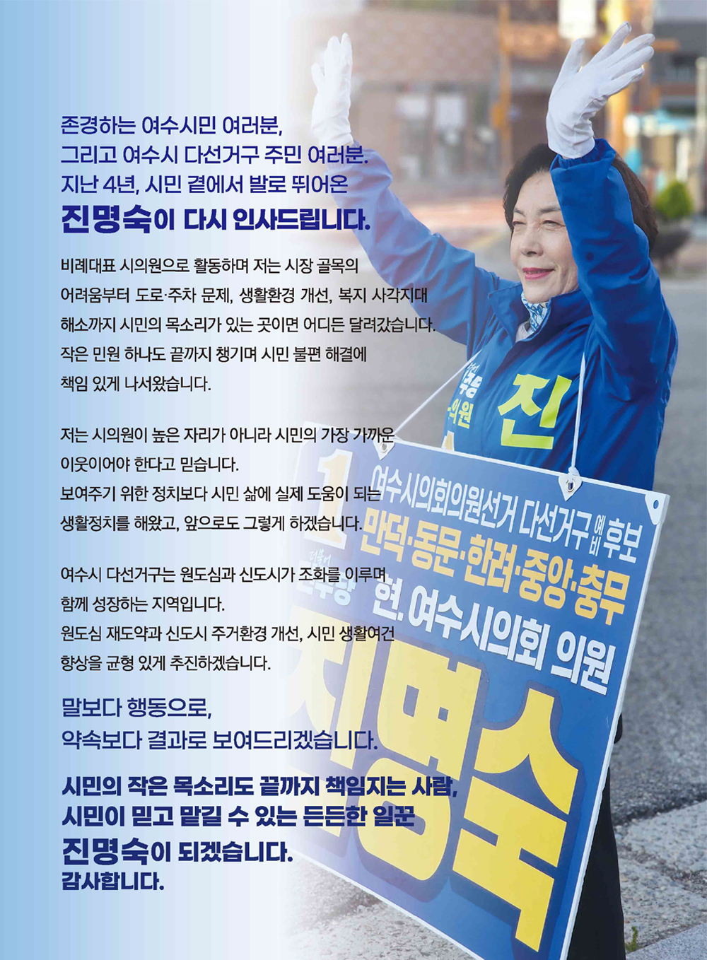 브로슈어 4