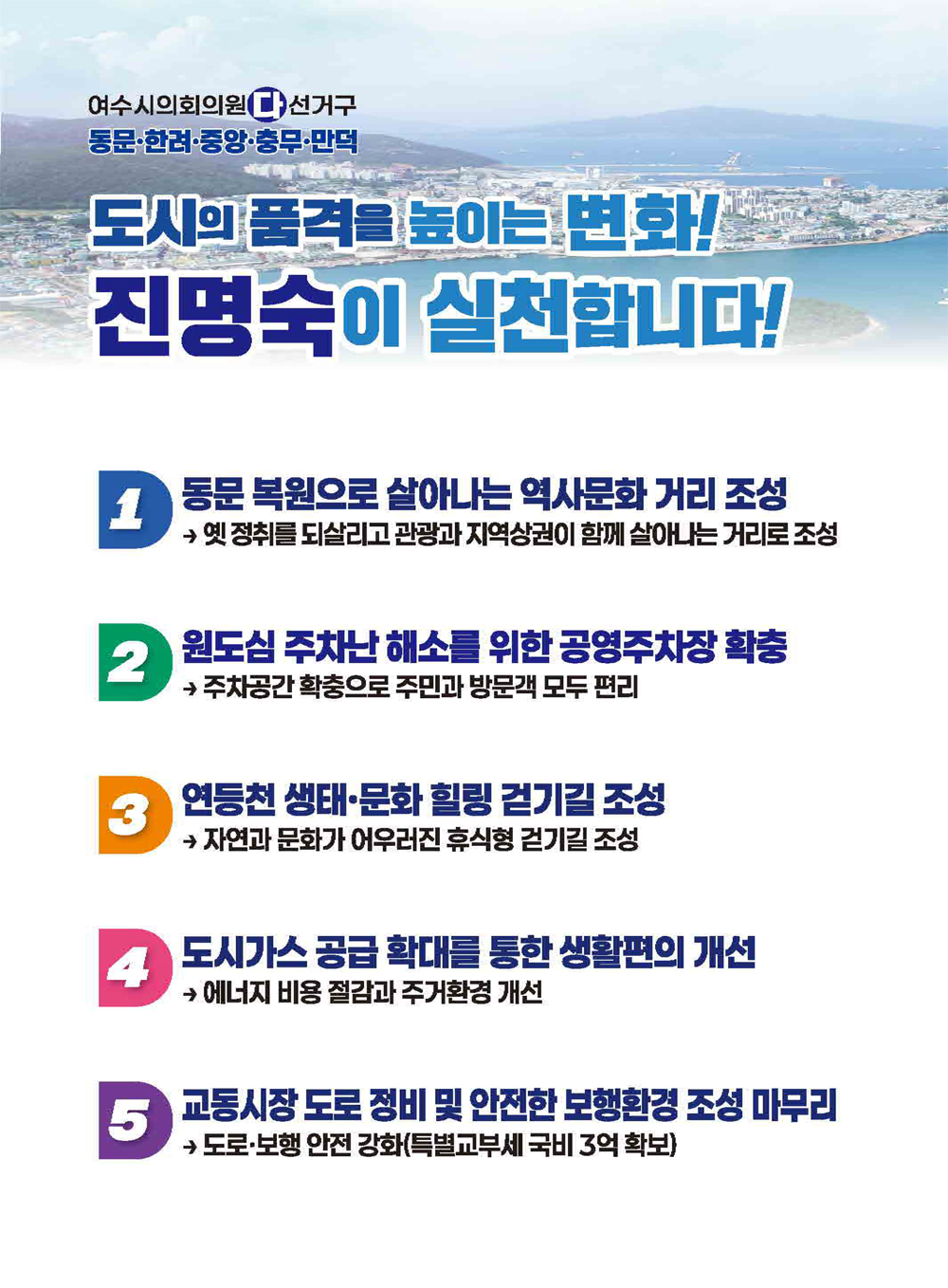 브로슈어 4