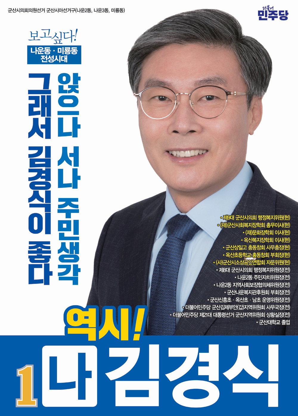 브로슈어 1