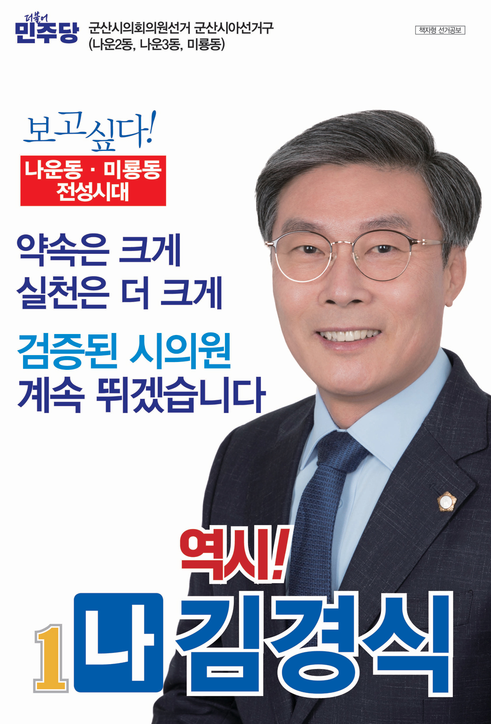 브로슈어 2