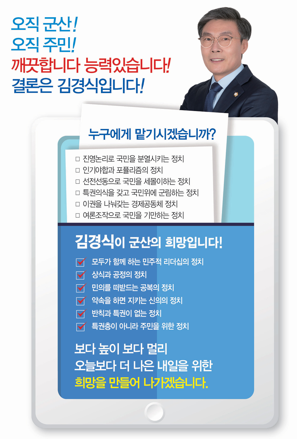 브로슈어 4