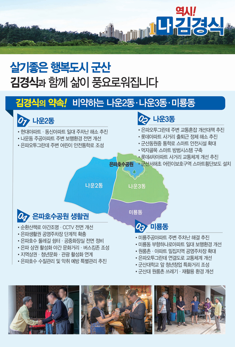 브로슈어 4