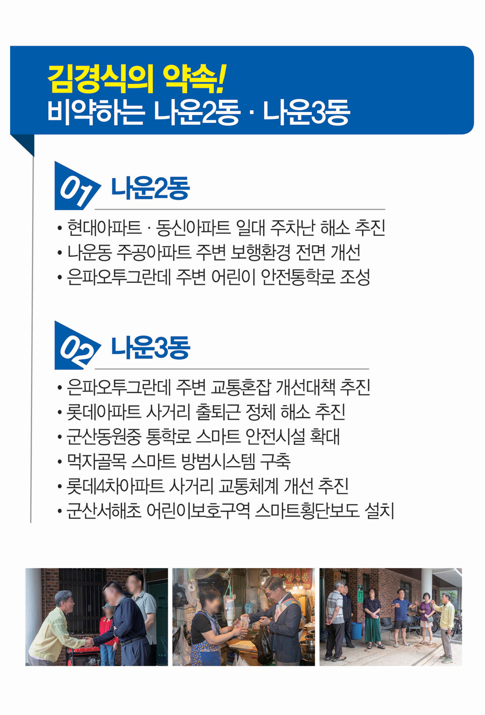 브로슈어 4
