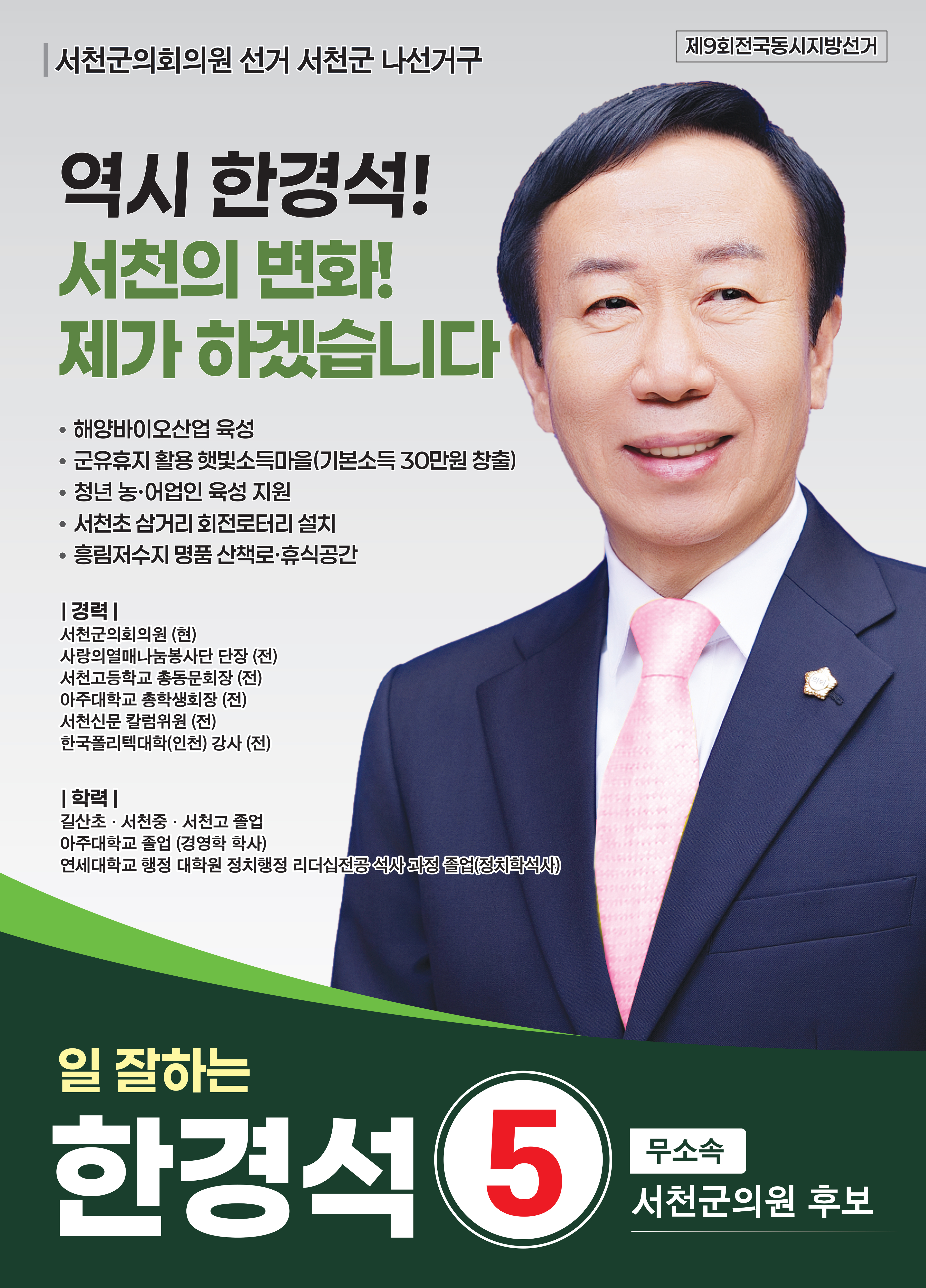 브로슈어 1