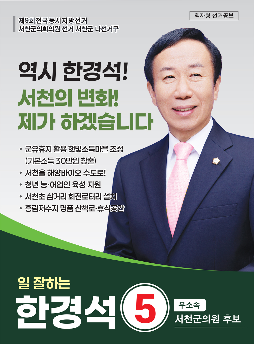 브로슈어 2