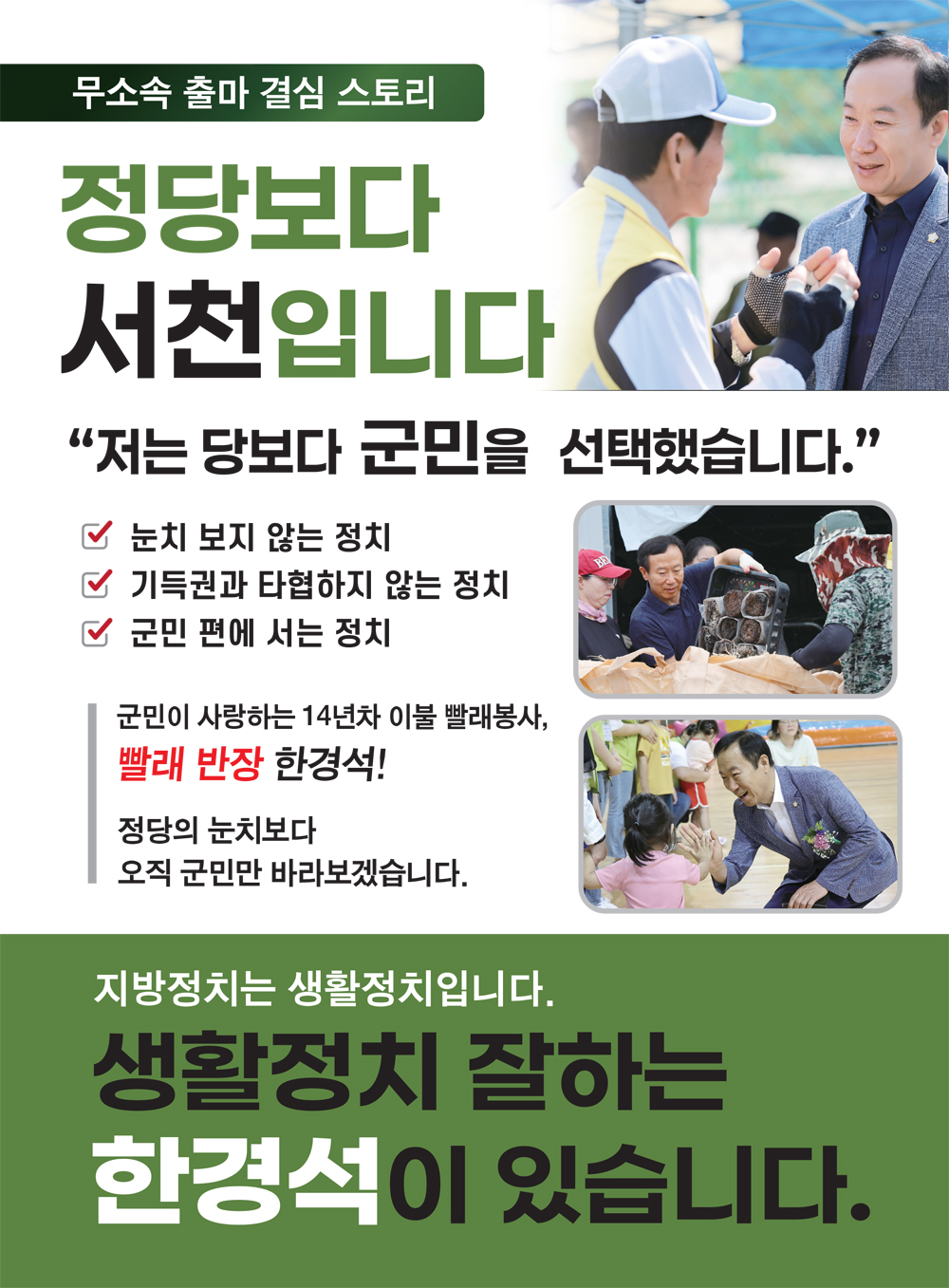 브로슈어 4