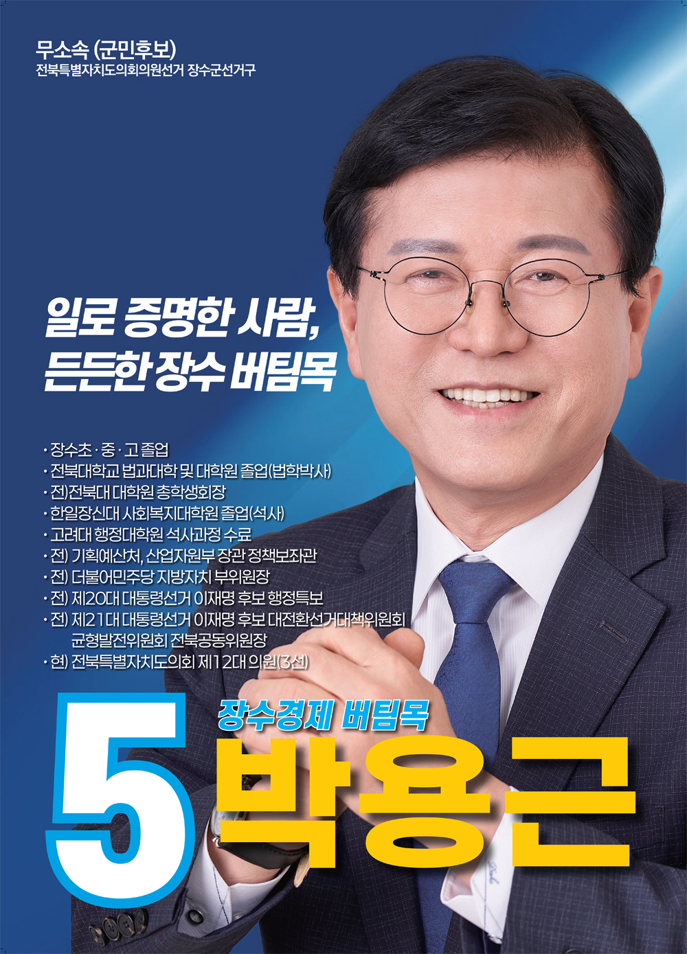모바일 브로슈어